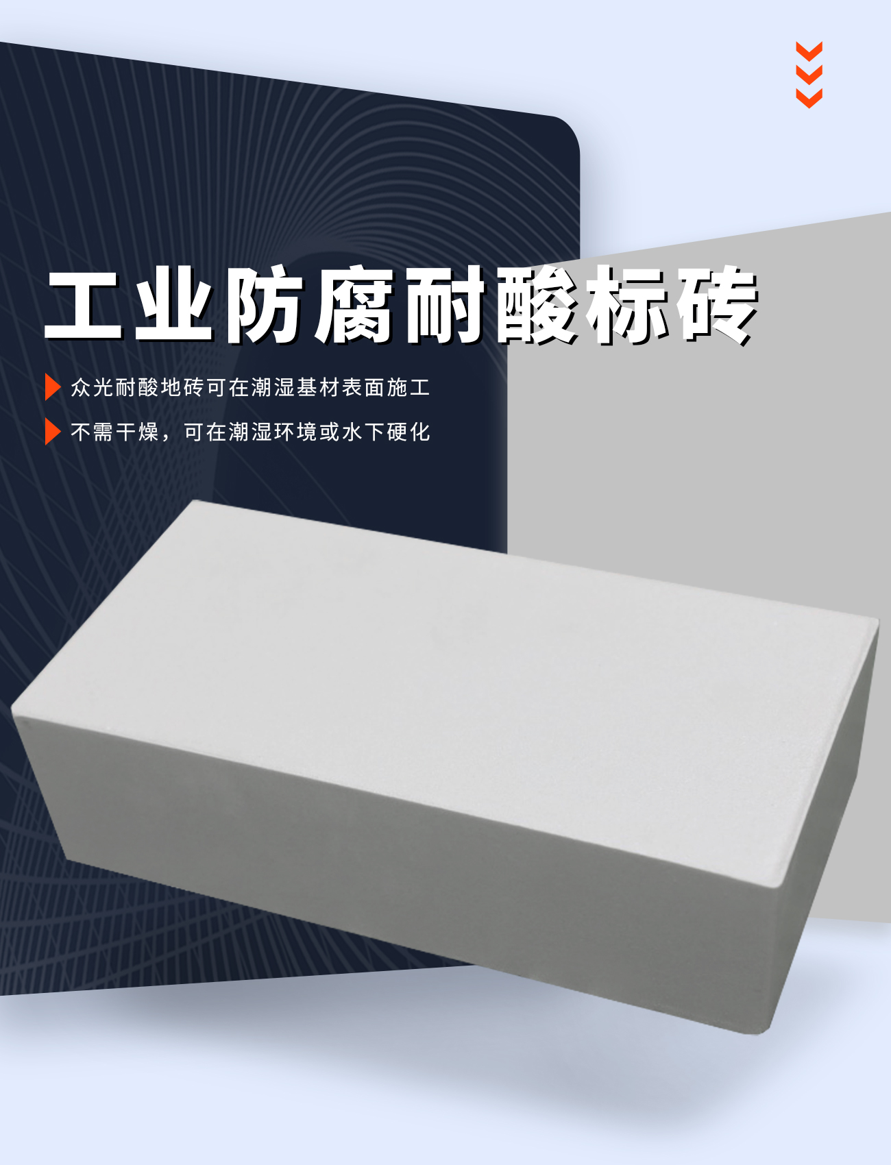 詳情頁(yè)主圖_01