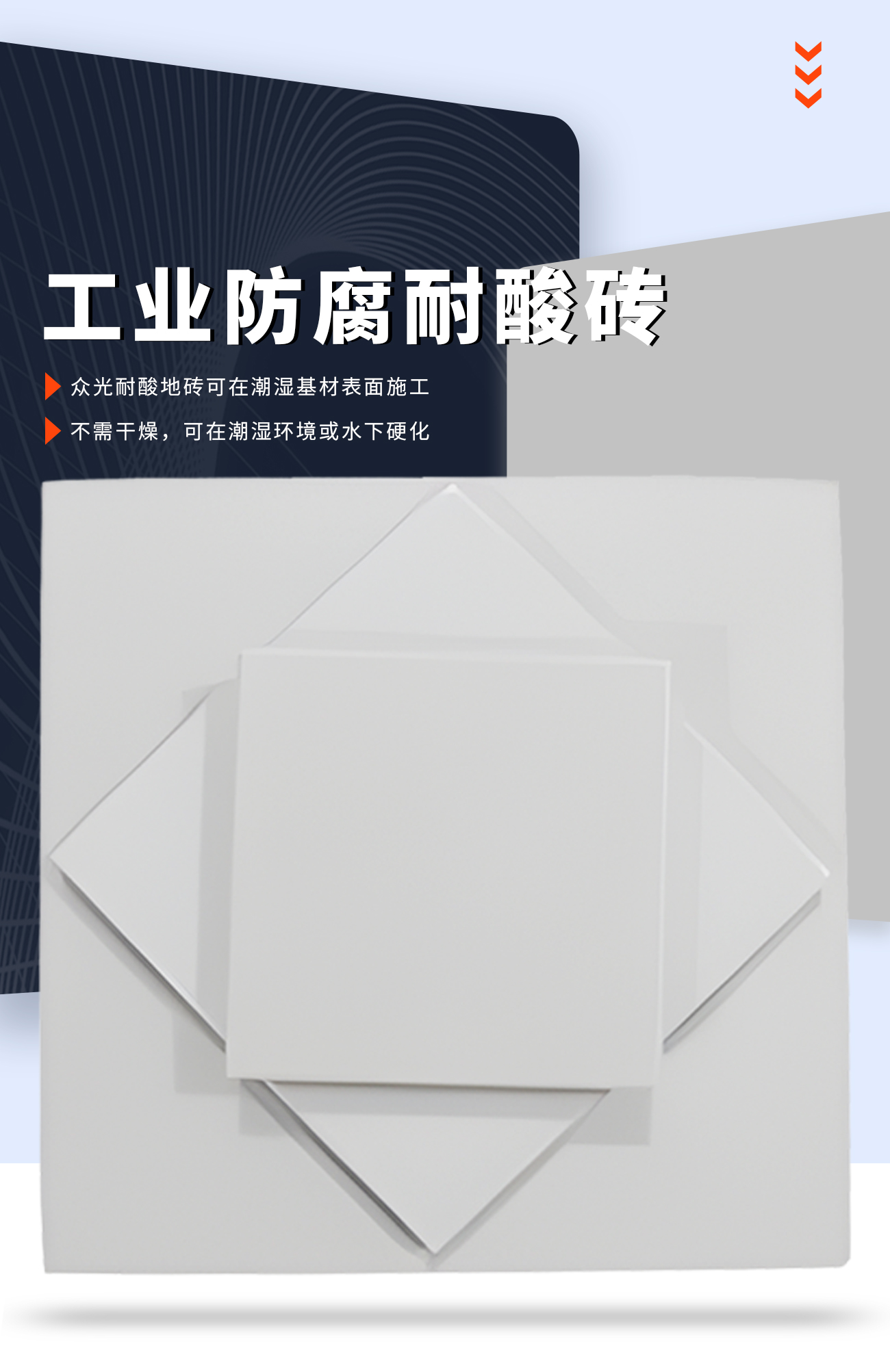 詳情頁(yè)主圖